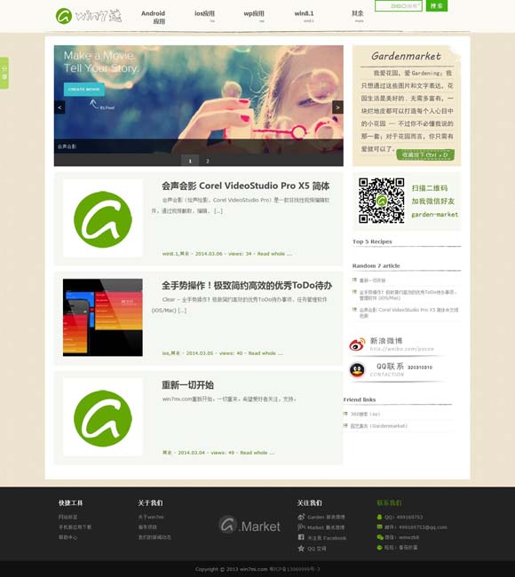 香港资料大全正版资料2022年网址查询 这个年轻剧场，徒步于戏剧山谷